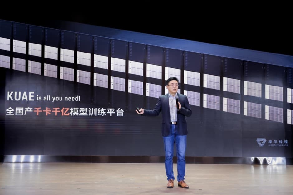 Moore Threads' IPO frenzy energises China's home-grown GPU drive